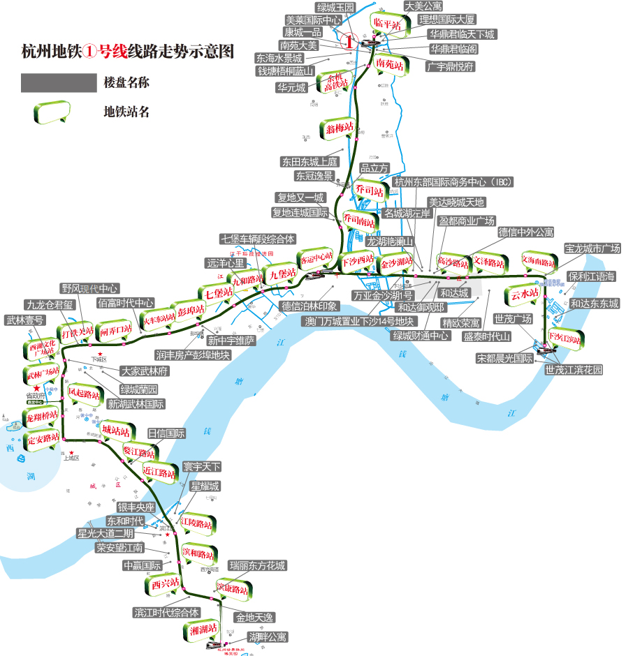 杭州地铁1号线的站点介绍-第1张-交通-答答问
