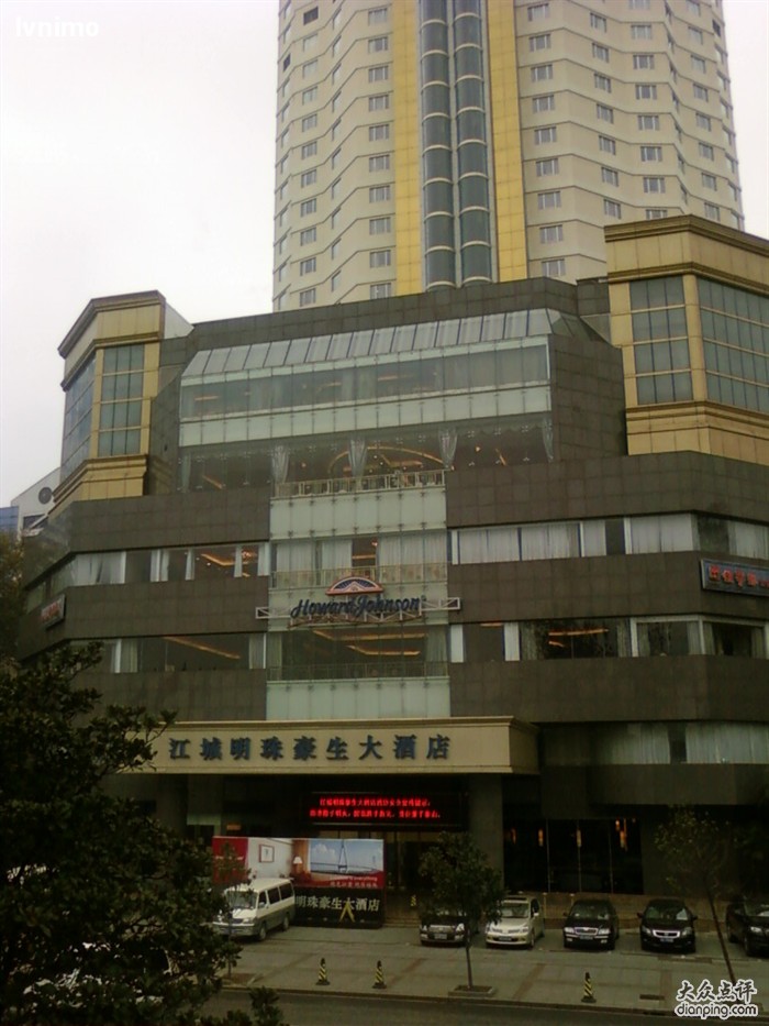 武汉江城明珠豪生大酒店的交通情况-第1张-交通-答答问