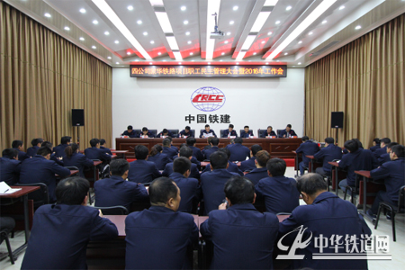 中国铁路物资股份有限公司的企业文化-第1张-交通-答答问