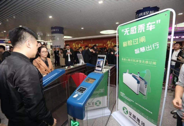 深圳通小程序可以坐地铁吗，微信深圳通地铁能用吗-第1张-交通-答答问