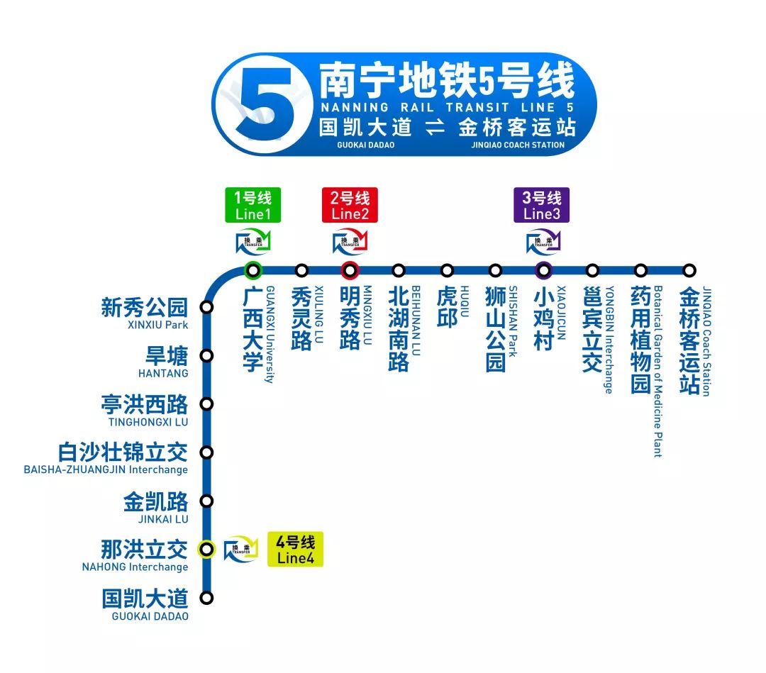 南宁市五号线地铁始发站金桥站途径南宁市几个站点-第1张-交通-答答问