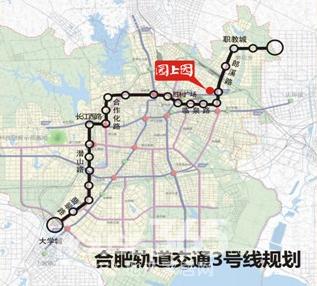 合肥地铁3号线的车站设置-第1张-交通-答答问
