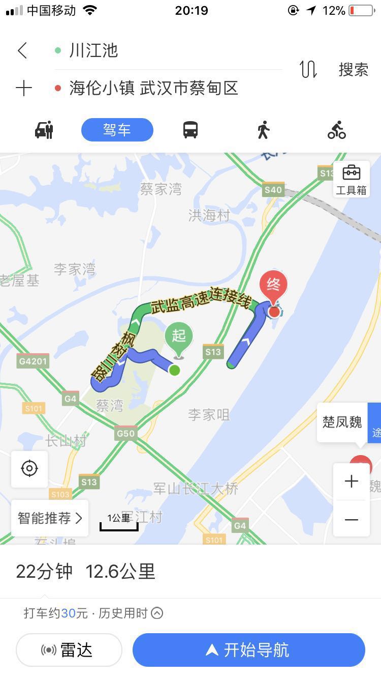 武汉地铁16号线川江池站离海伦小镇社区有多远-第1张-交通-答答问