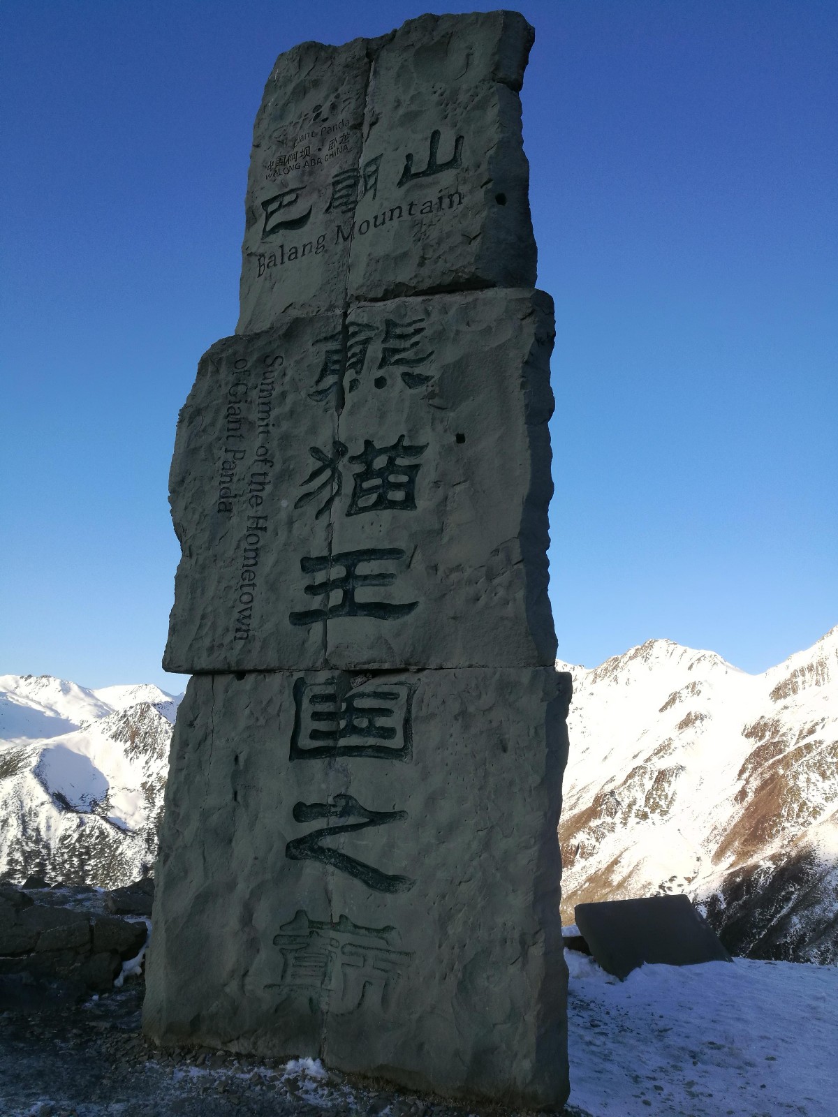 周末从成都到康定自驾游3-4天路线景点推荐-第11张-旅游-答答问