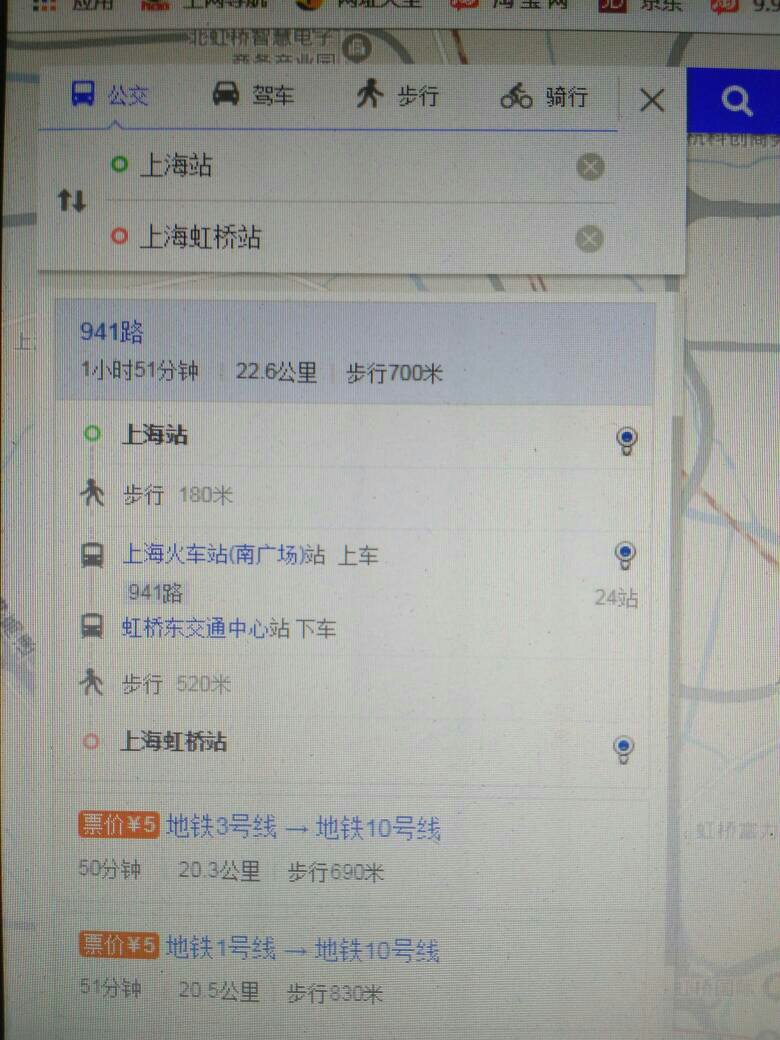 上海站到虹桥火车站坐地铁怎么走最近-第1张-交通-答答问