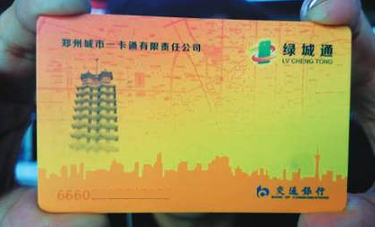 郑州市老年卡乘地铁时间星期六.日受时间限制吗-第1张-交通-答答问