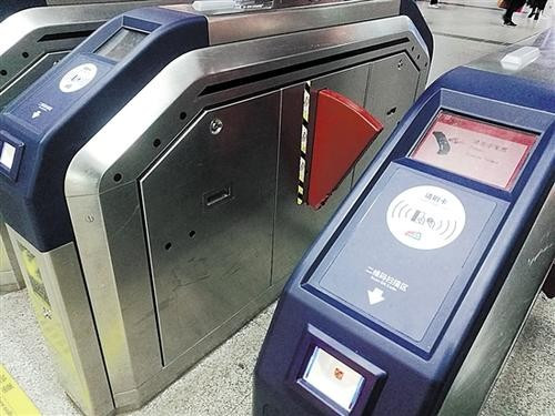 从地铁某站进去转了一天还从原站出来怎么收费是按最低，还是按最高-第1张-交通-答答问