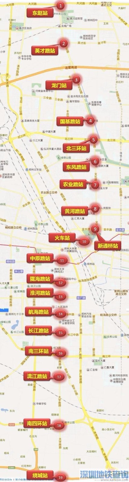 郑州地铁7号线站点有哪些-第1张-交通-答答问