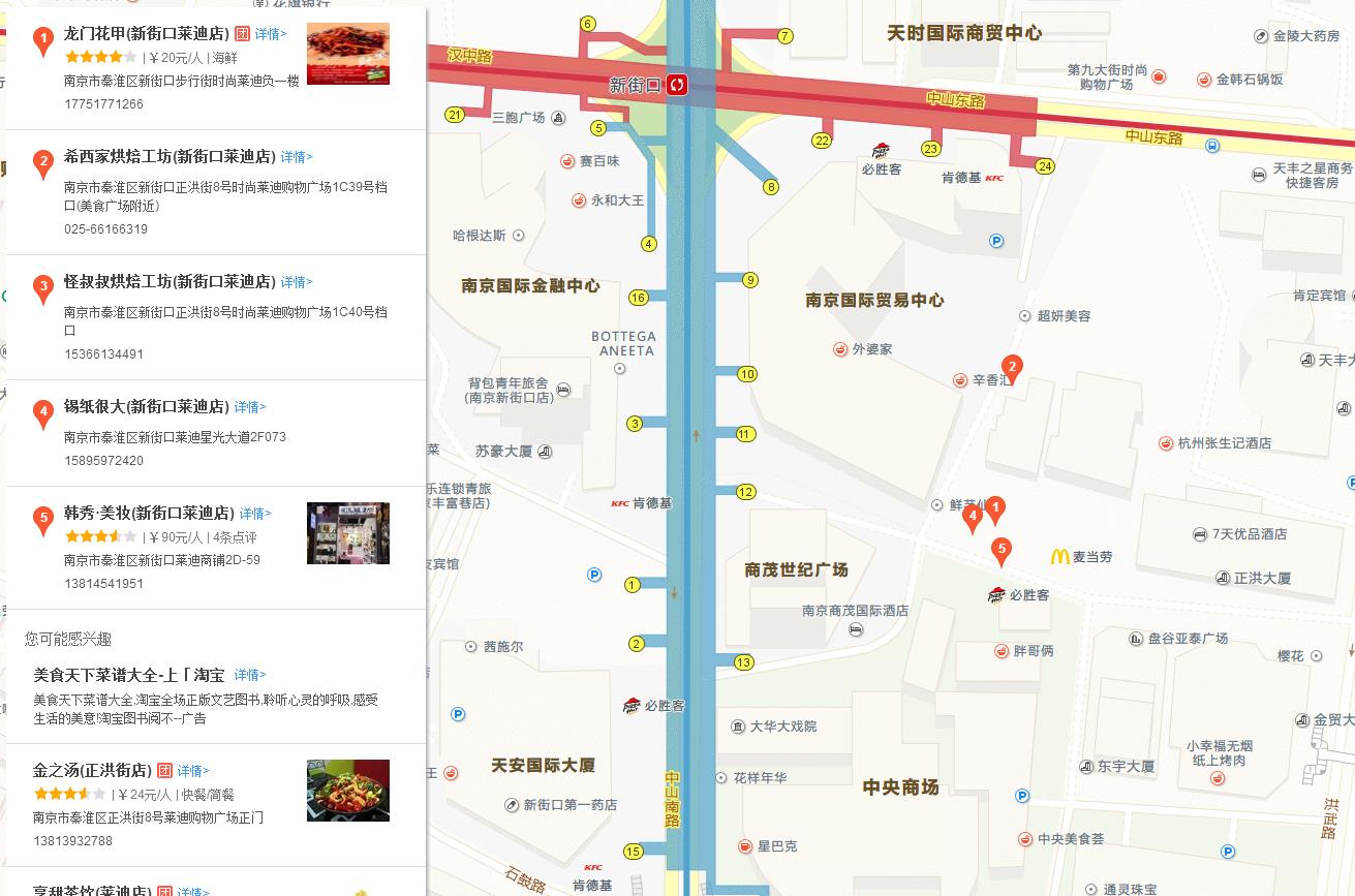 新街口莱迪走地铁几号出口-第1张-交通-答答问