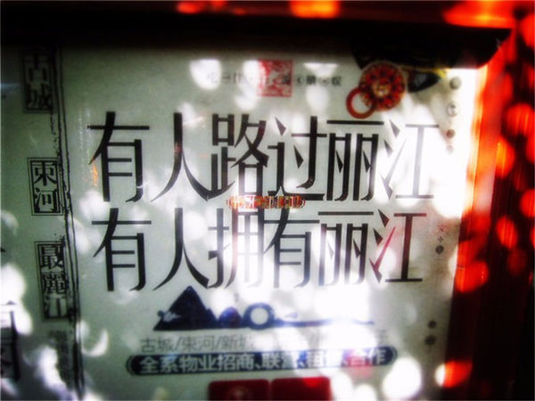 崇明一日游,船,啥地方买票在么路上-第1张-旅游-答答问