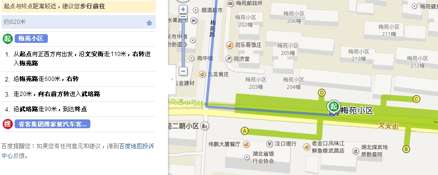 梅苑小区地铁站那个出口到傅家坡车站-第1张-交通-答答问