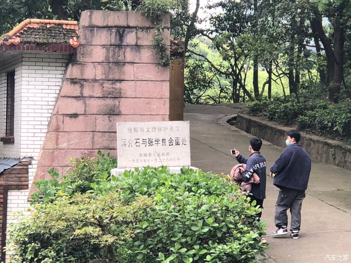 与我的爱车长安CS75一起到黔灵山公园一日游！-第11张-旅游-答答问