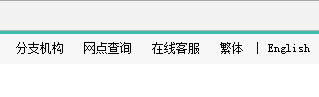 西咸新区后卫寨地铁口那个农业银行的开户地址是什么-第1张-交通-答答问