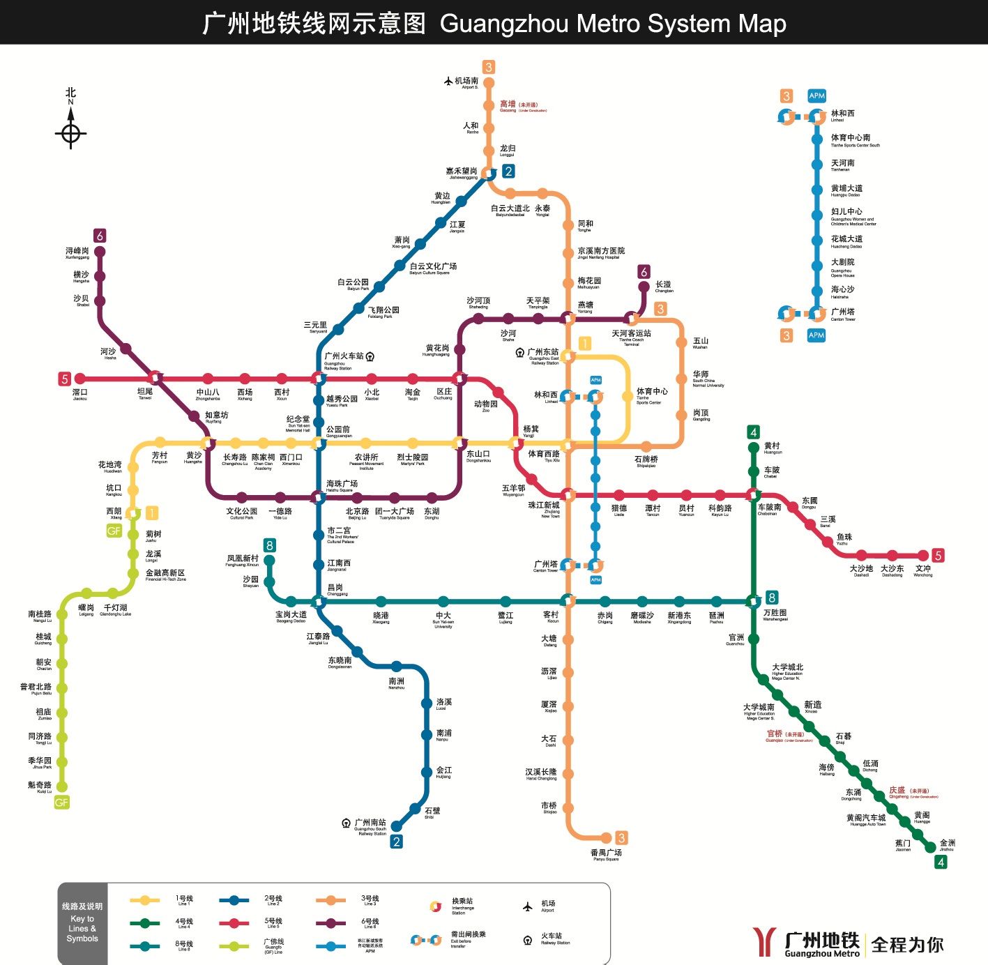 我在芳村东塱怎么转坐6号地铁-第1张-交通-答答问