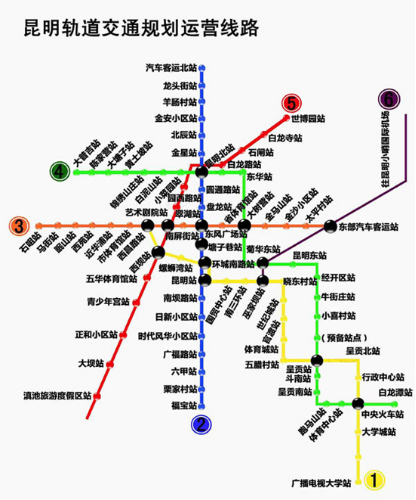 昆明轨道交通1号线的线路站点信息-第1张-交通-答答问