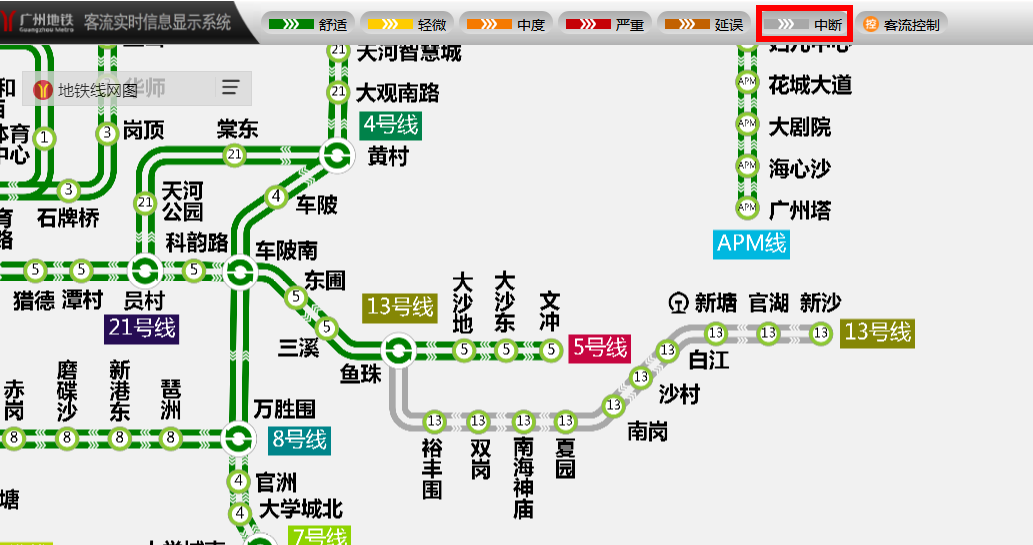 广州地铁2020年5月23日13号线开了没有-第1张-交通-答答问