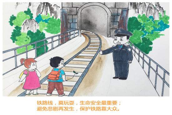 什么是爱路护路-第1张-交通-答答问