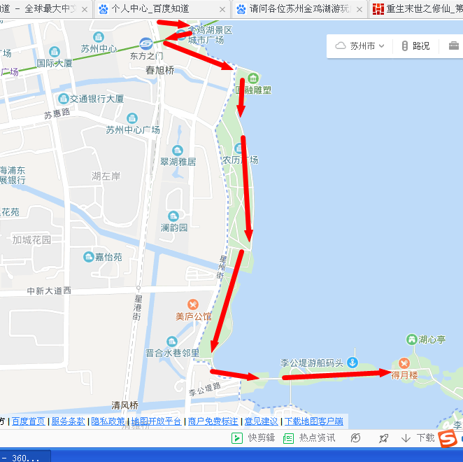 请问各位苏州金鸡湖游玩应该从哪个入口开始，游玩路线怎么才最好啊-第2张-旅游-答答问