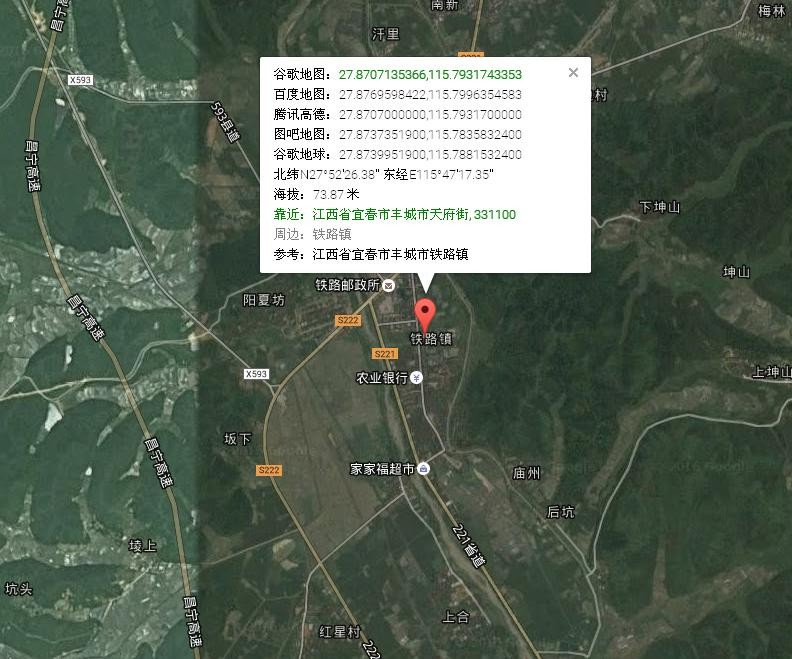 丰城市铁路镇地理位置经纬度-第1张-交通-答答问