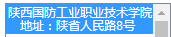 耀县审计局到西安市户县人民路8号怎么做公交车-第1张-交通-答答问