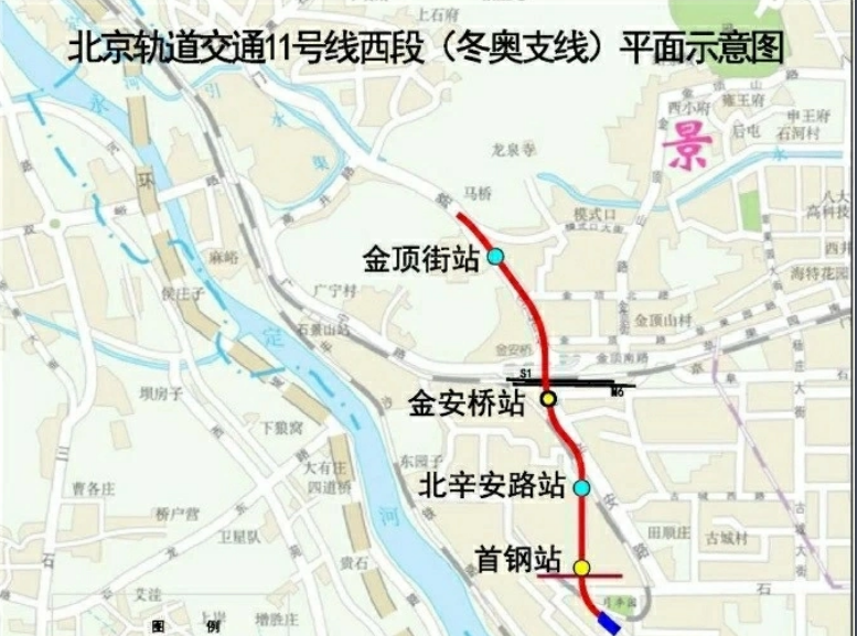 北京地铁11号线全部站点有哪些-第1张-交通-答答问