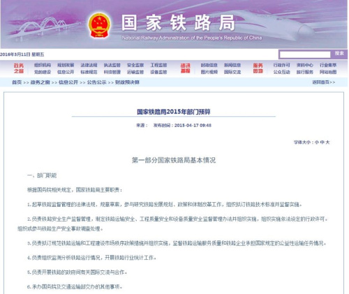 快速铁路的设计规范-第1张-交通-答答问