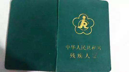 高铁动车能残疾证优惠吗-第1张-交通-答答问