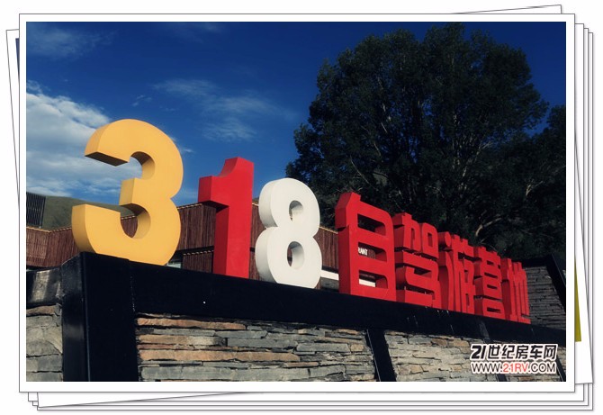 2016国庆节自驾游推荐-第3张-旅游-答答问