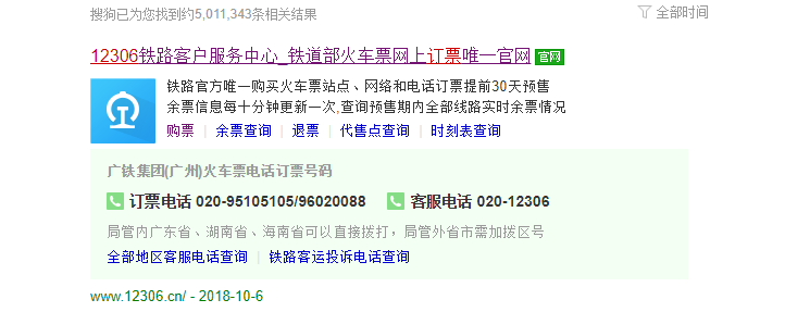 广州至阳江高铁-第1张-交通-答答问