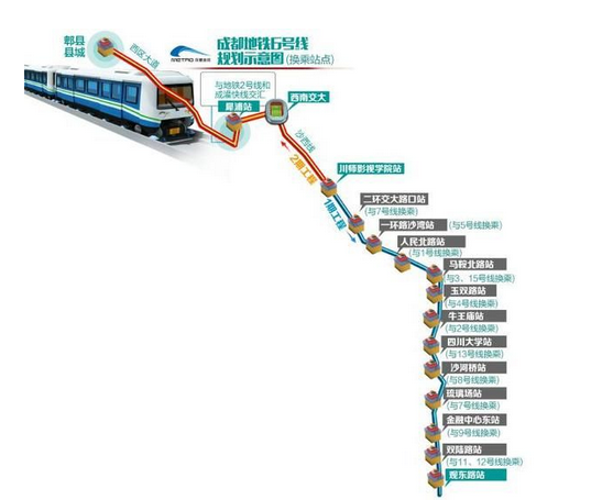 成都地铁11号线的总体线网走向-第1张-交通-答答问