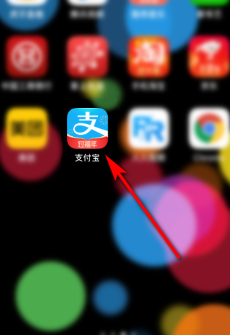 请问乘公交车时手机扫码怎么弄的-第1张-交通-答答问