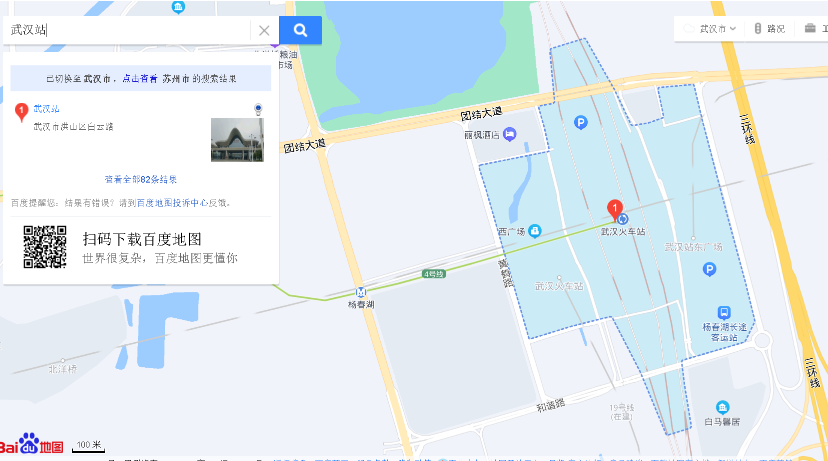 到武汉高铁站怎么走-第1张-交通-答答问