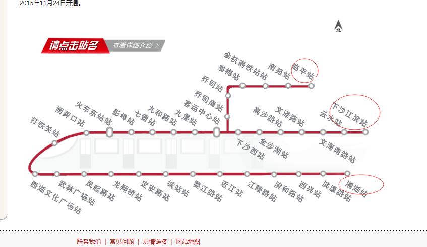 杭州地铁1号线终点站是哪-第1张-交通-答答问