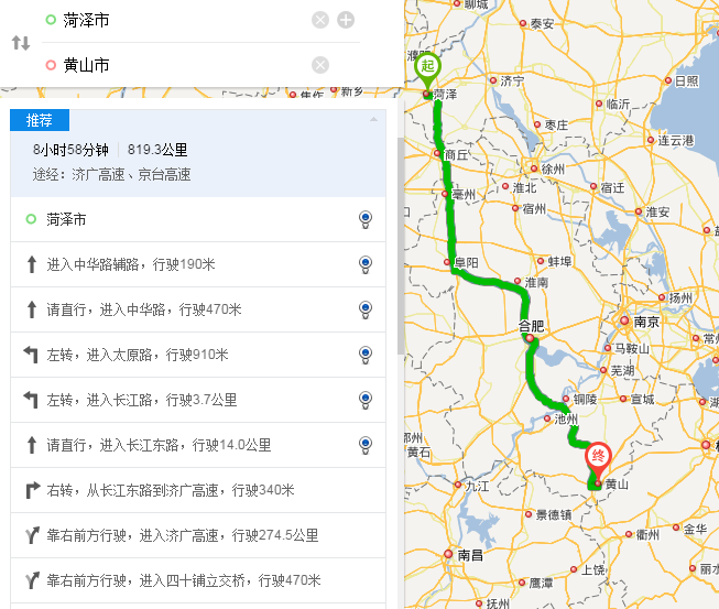 从山东菏泽到安徵黄山途经几省几座城市-第1张-旅游-答答问