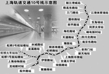 地铁10号线路线图-第1张-交通-答答问