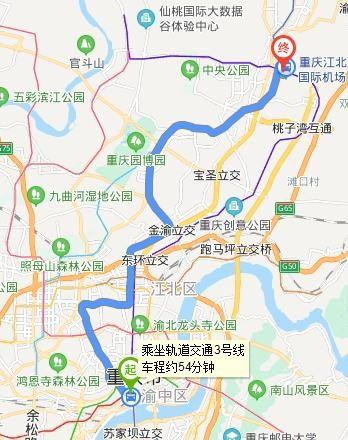 重庆地铁3号线从两路口站到空港丅2航站楼要多长时间-第1张-交通-答答问