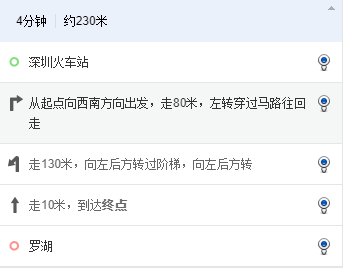 深圳火车站旁边的地铁站叫什么名字 有多远-第1张-交通-答答问