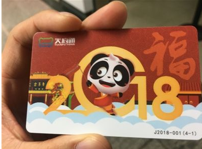 有没有成都的朋友！问一下公交地铁能不能刷支付宝啥的-第1张-交通-答答问