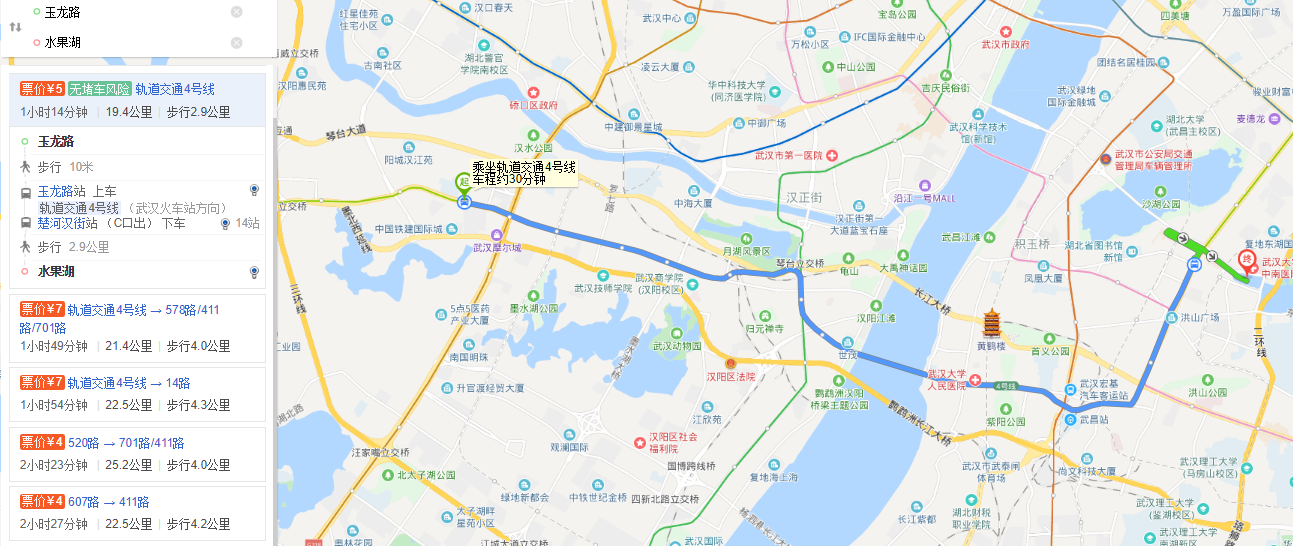 从武汉玉龙路怎么坐车到武昌水果湖-第1张-交通-答答问