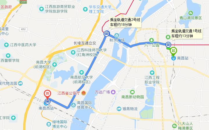 南昌站到南昌西站有没有地铁-第1张-交通-答答问