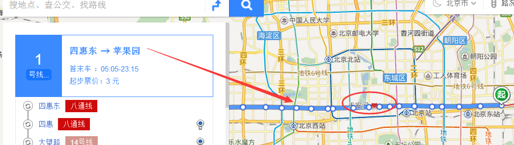 北京地铁一号线怎么换八号线-第1张-交通-答答问