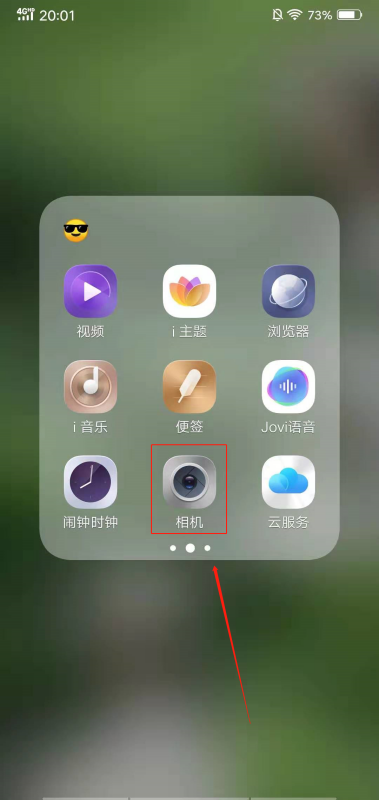 可以拍星星的手机是真的吗-第1张-交通-答答问