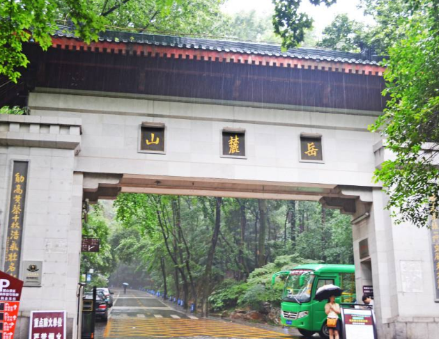 长沙市内著名旅游景点-第1张-旅游-答答问