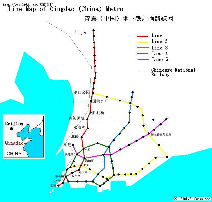 什么时候开通青岛地铁-第1张-交通-答答问