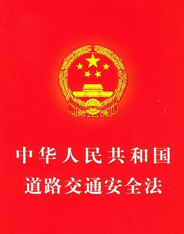 出车祸全责挨扣分吗如果扣又扣几分呢-第1张-交通-答答问