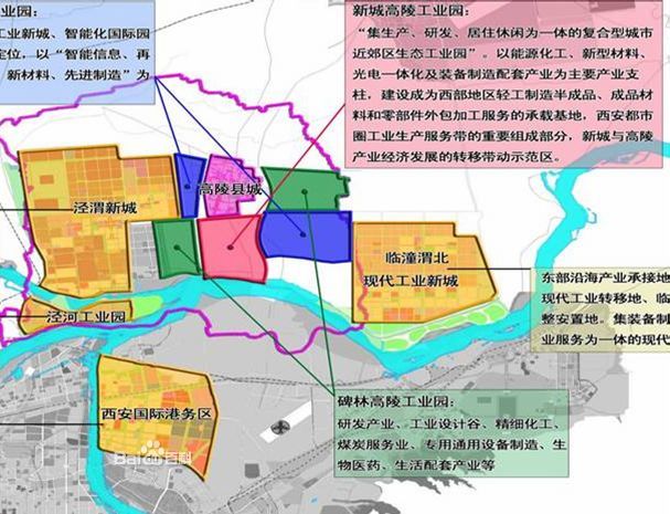 西安泾渭工业园的基本简介-第1张-交通-答答问