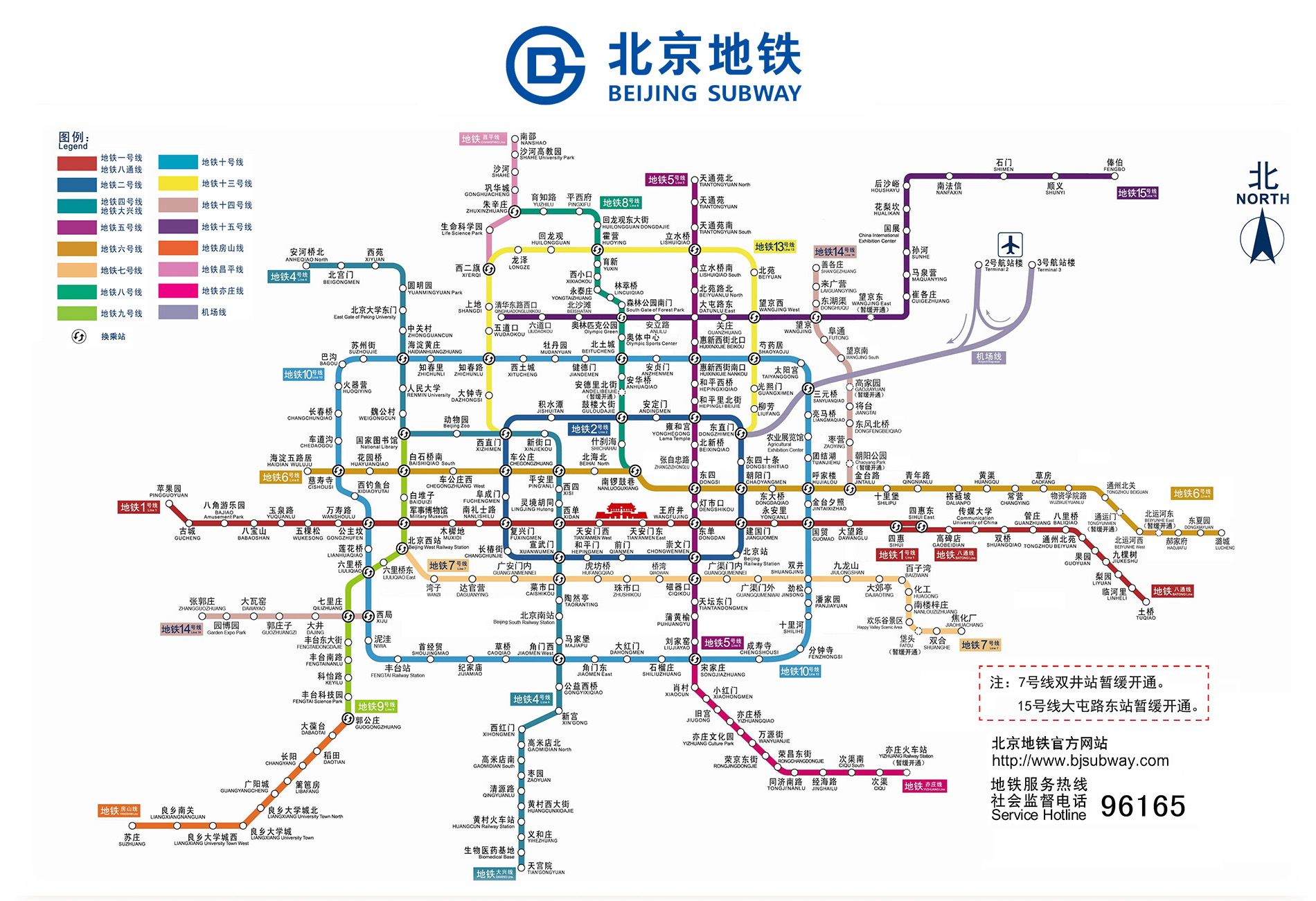 北京地铁线路图，高清。多谢-第1张-交通-答答问