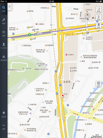 高新园坐地铁去西丽要坐几号线 离西丽法庭最近的出口是哪个-第1张-交通-答答问