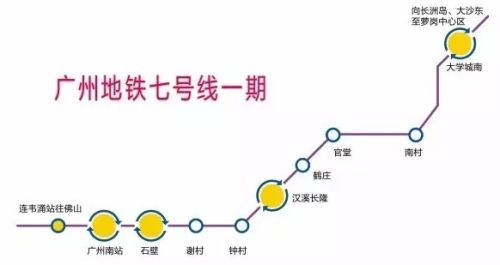 广州地铁6号线的未来发展-第1张-交通-答答问