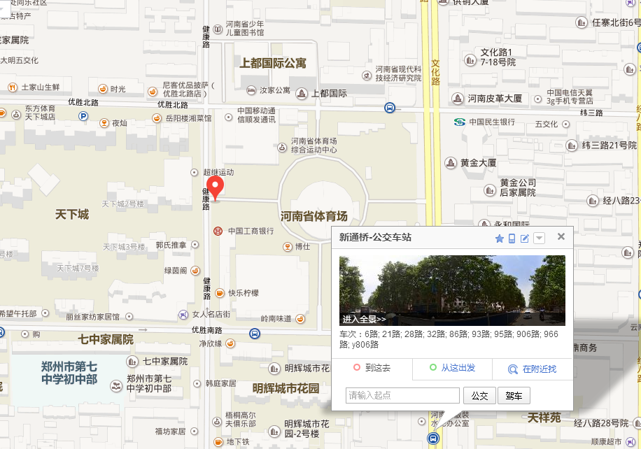 请问郑州市省体育场附近有地铁站吗，或者公交车坐几路-第1张-交通-答答问